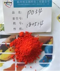Pigment Orange 34 OP-213 do powlekania